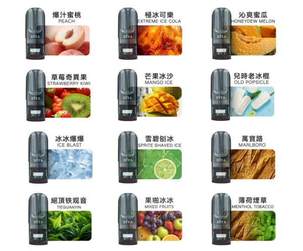 1155.webp DIYA叮啞煙彈一代通用 / 3顆入 / 巨便宜又濃醇香