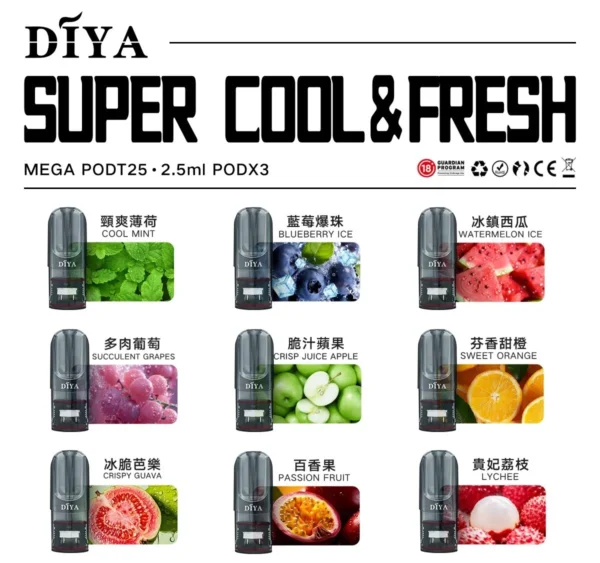 22545.webp DIYA叮啞煙彈一代通用 / 3顆入 / 巨便宜又濃醇香