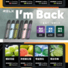 【滿3盒送悅刻主機】RELX悅刻六代煙彈3顆入 / 不通用一代 / 就是這5%薄荷完整了我靈魂/