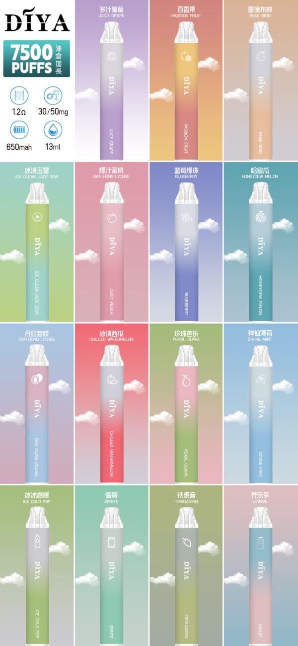 7月新品💥叮啞 DIYA 7500口抛棄式❤️CP值超高❤️口感超讚